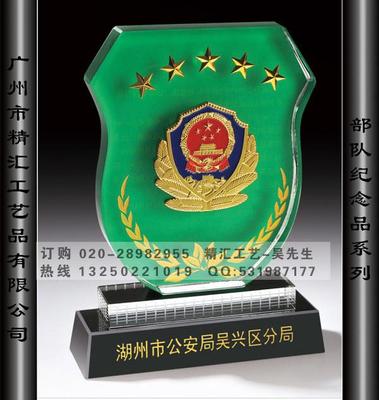 退伍老兵禮品制作,南昌退伍老兵紀念品,部隊老兵退役紀念品,銀川老兵退伍紀念品,廣州戰友聚會紀念品,禮品圖片_高清圖_細節圖-深圳水晶琉璃工藝品廠家,深圳水晶獎杯定做,深圳水晶獎牌制作廠家,深圳廣州琉璃佛像廠家 -