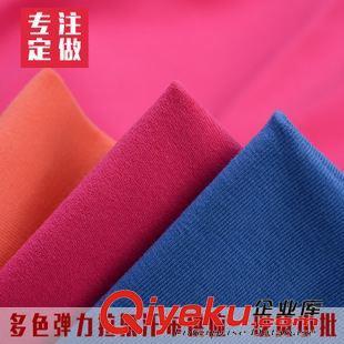 爆款推薦 廠家直供 CVC彈力拉架染色汗布面料 26s支單面氨綸汗布現(xiàn)貨小批圖片|爆款推薦 廠家直供 CVC彈力拉架染色汗布面料 26s支單面氨綸汗布現(xiàn)貨小批產(chǎn)品圖片由南昌福德隆實業(yè)公司生產(chǎn)提供-