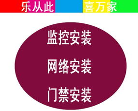湖州弱電工程 監(jiān)控、網(wǎng)絡、門禁考勤與電子圍欄一體化解決方案